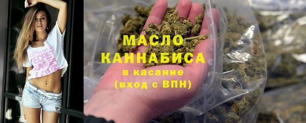 MDMA Балабаново